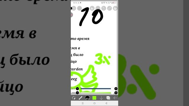 BUG EEG😭😭😭😭😭😭😭Я НЕ УСПЕЛА КУПИТЬ У МЕНЯ Было 26 СЕК А МНЕ ЕЩЕ НУЖНО БЫЛО 2 МИЛИОНА