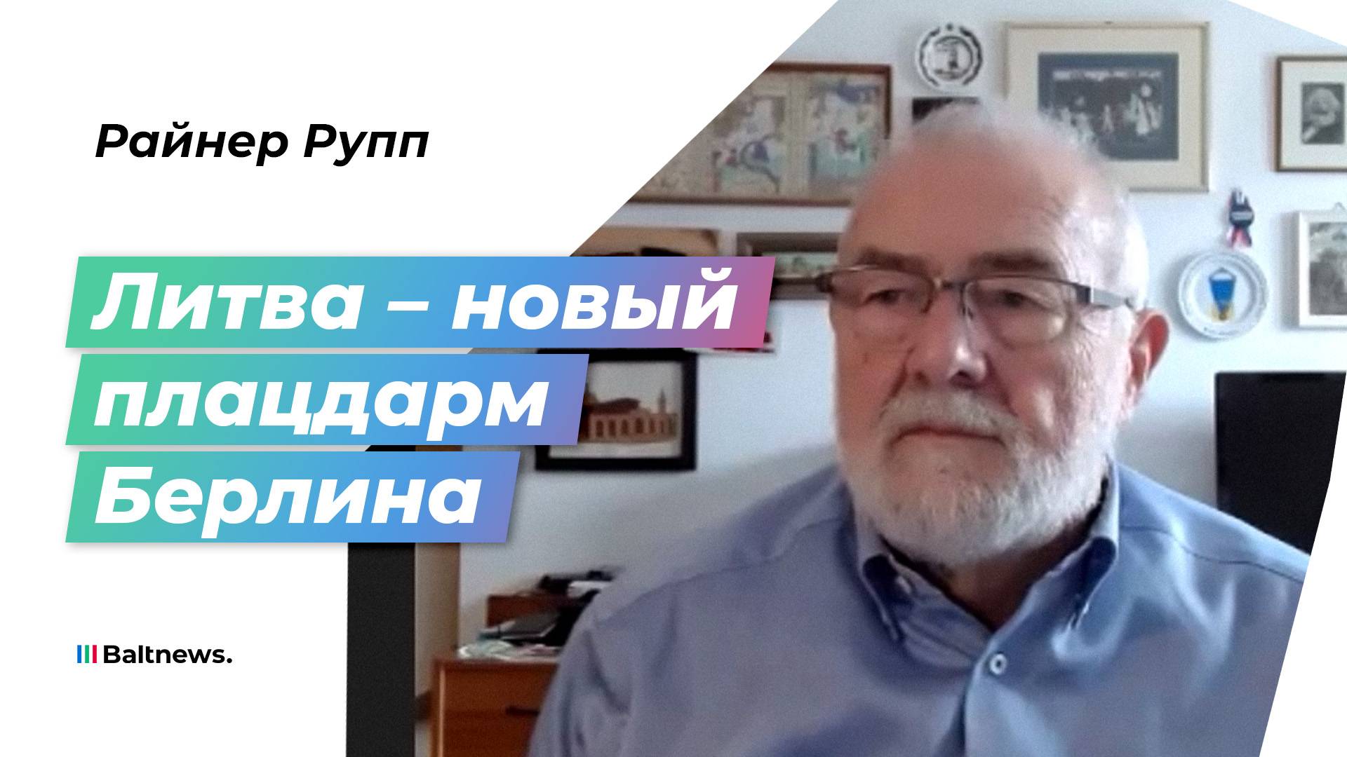 Танковая терапия: как Германия лечит комплекс вторых ролей