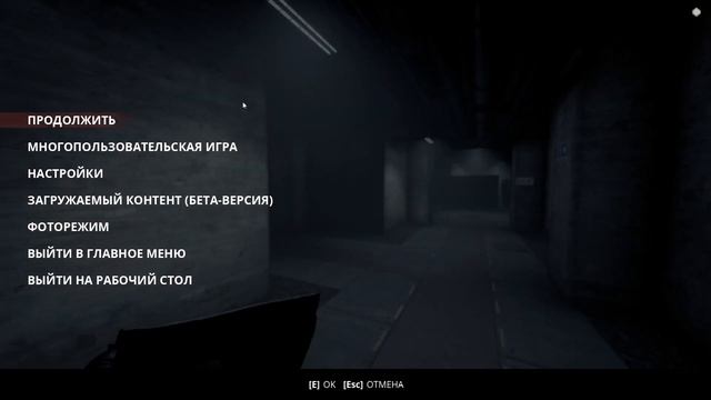 Generation Zero. Некромонгеры устраивают хаос