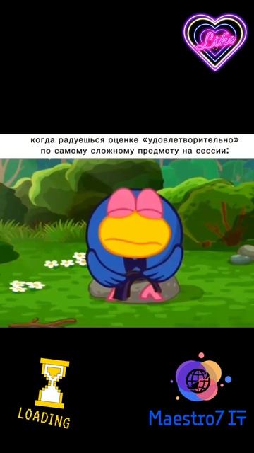 💻 Когда студент действительно радуется тройке ...
А 4-ке и 5-ке и подавно ...