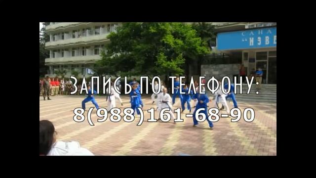 Набор в группу КУДО-2018