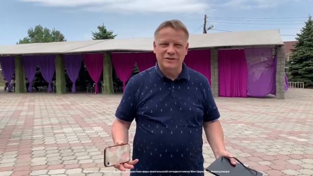 Домашняя Церковь - воля Божья | Кофе с Пастором | Моя Це?