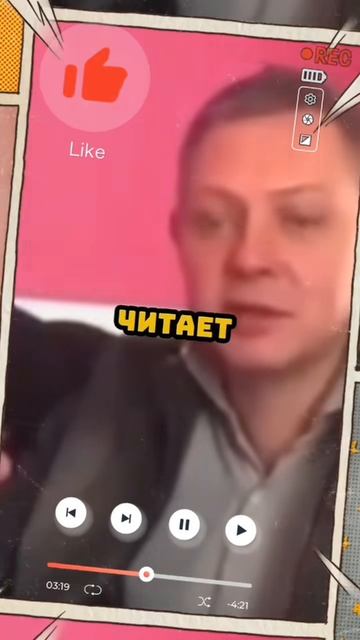 Самый лучший тост