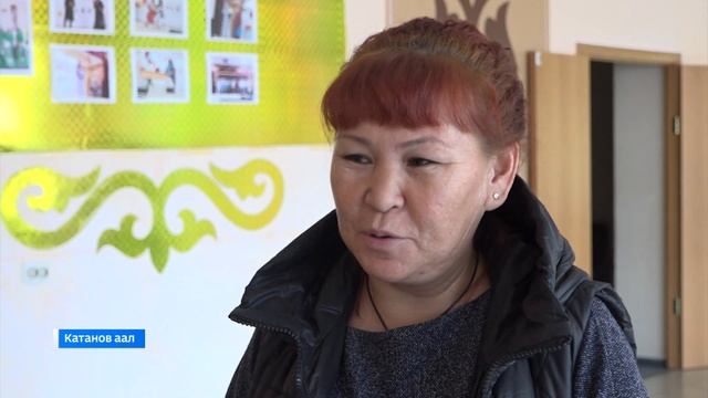В Усть –Камыштинском сель/совете Аскизского района э?