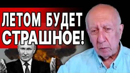 Трамп уже принял решение! - Взгляд на события в мире глазами наших врагов...