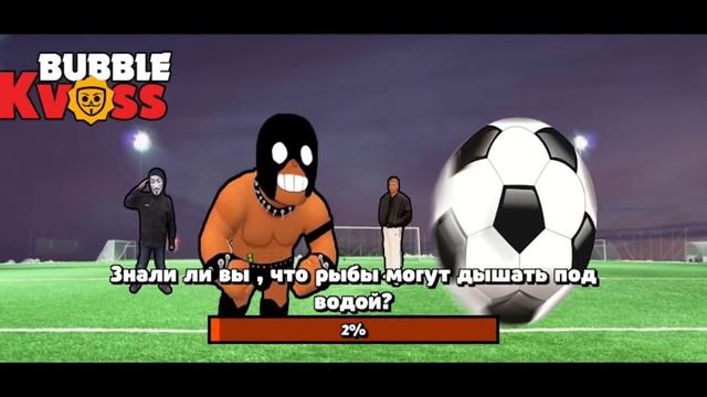 ЛУЧШИЕ ЗАГРУЗОЧНЫЕ ЭКРАНЫ БАБЛ КВАС!