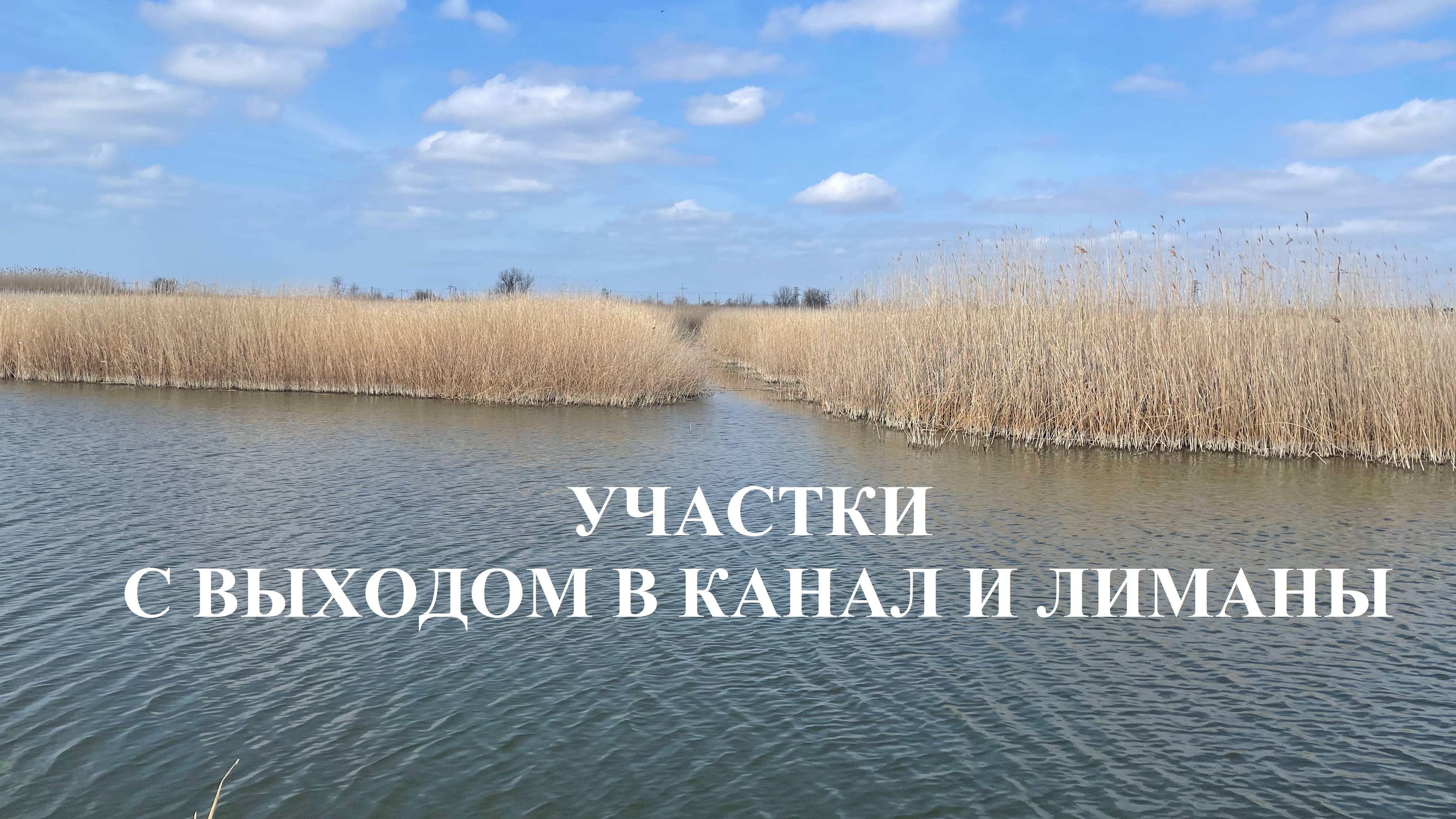 ПРОДАЁТСЯ Земельный участок - 6.4 сот. + 1 участок. х. Верхний, Славянский район, т. 89184882246