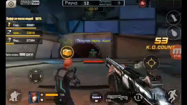 Ми победим босс на другам 2 быра 3но он покинул в бой 😢