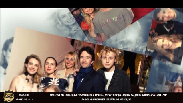 2. 2021.07.22 РОЖДЕННЫЕ 6 и 28 ЧИСЛА