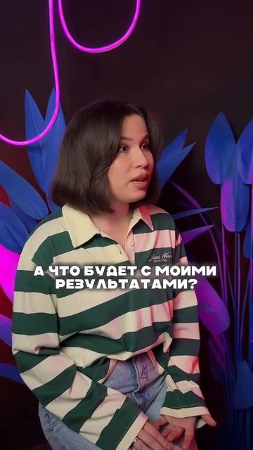 Стало плохо на экзамене #егэ #огэ #экзамены #подготовкаегэ #подготовкаогэ #умскул #онлайншкола