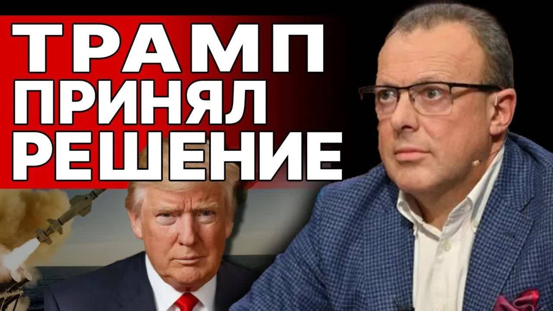 Дмитрий Спивак - прямой эфир