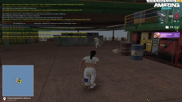 Хил в палёте 2
