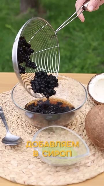 ТРЕНДОВЫЙ БАБЛ-ТИ С ЧАЕМ МАТЧА #баблти #напитки #рецепты #рекомендации #рек #матча
