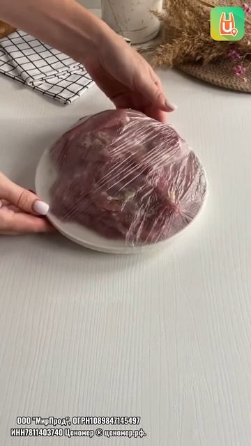 Объедение