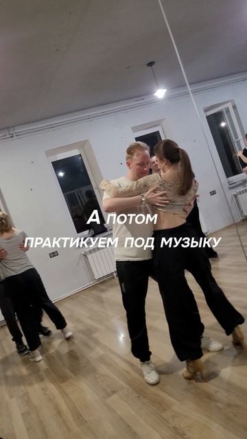 Что же происходит на занятиях?