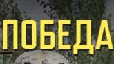 как я убил своего друга