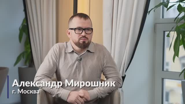 Отзыв франчайзи о франшизе Персональное Решение