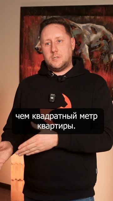 Квартира или дом — что выгоднее в 2025 году? #квартираилидом #загородныйдом