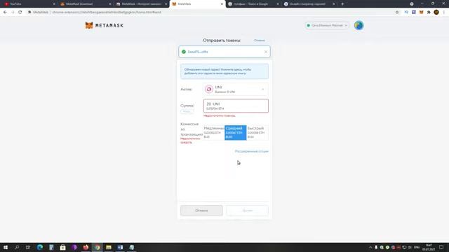 Как Создать и Использовать Metamask Кошелек на Платформах Windows и Android ｜ Пошаговая Инструкция -