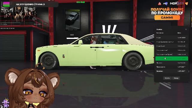 GTA 5 RP🚀 ИГРАЕМ НА СЕРВЕРЕ "МОЙ ДОМ"🤤 ПРОМО: "GAMMI" ✚ 100 000,00 РУБЛЕЙ И 7 ДНЕЙ VIP🔥