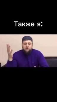 когда лайкнула незнакомая девушка