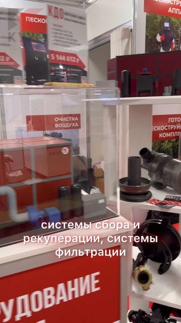 👉Отвечаем на вопрос: "Кто производит пескоструйные камеры?"