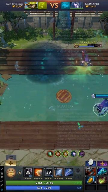 #zadotan #dota #dota2 #дота #дота2