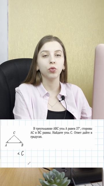 ОГЭ №15, ЕГЭ Профиль №1