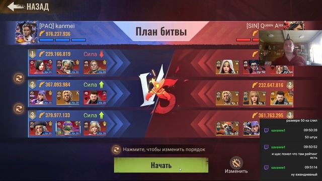 state of survival s709 ивентище