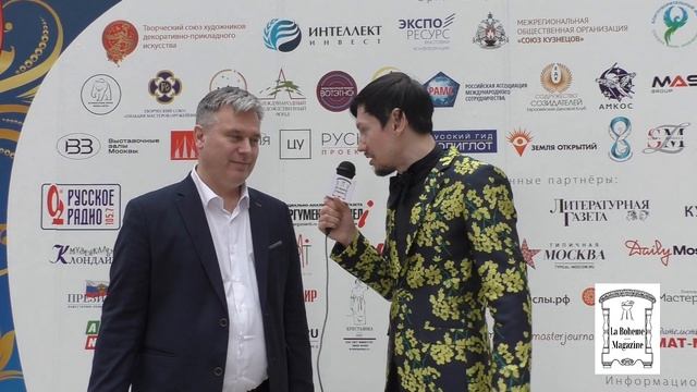 Интервью с Директором выставки "Уникальная Россия" в Г