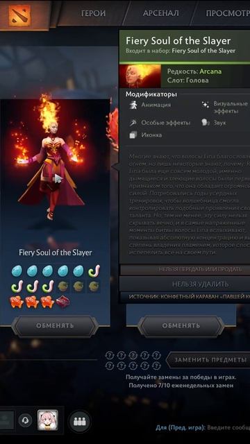 #zadotan #dota #dota2 #дота #дота2