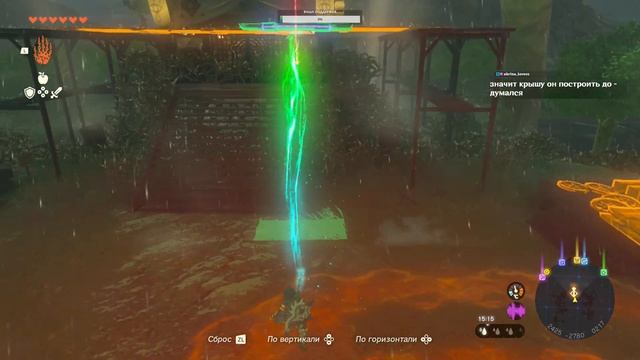 Побочные квесты и изучаем мир The Legend of Zelda™: TOTK