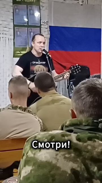 Ориентир - Смотри! (акустика)