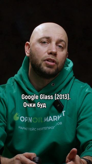 Провалы, которые сделали миллиарды: Coca-Cola и Google Glass🔥