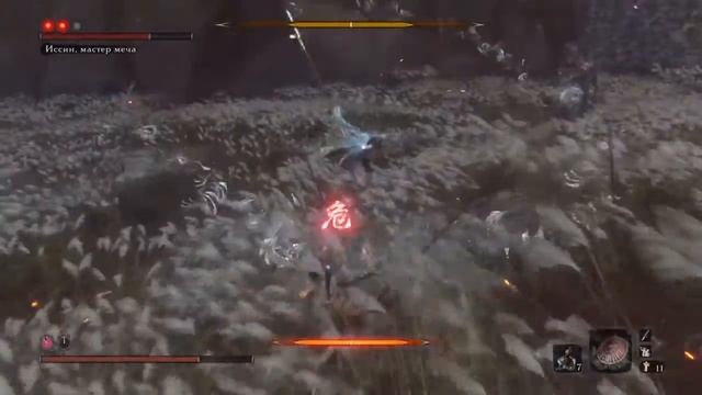 Sekiro: Shadows Die Twice - Дед Иссин