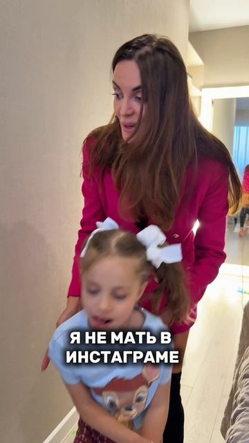 Я #мать или #немать 😀🤌