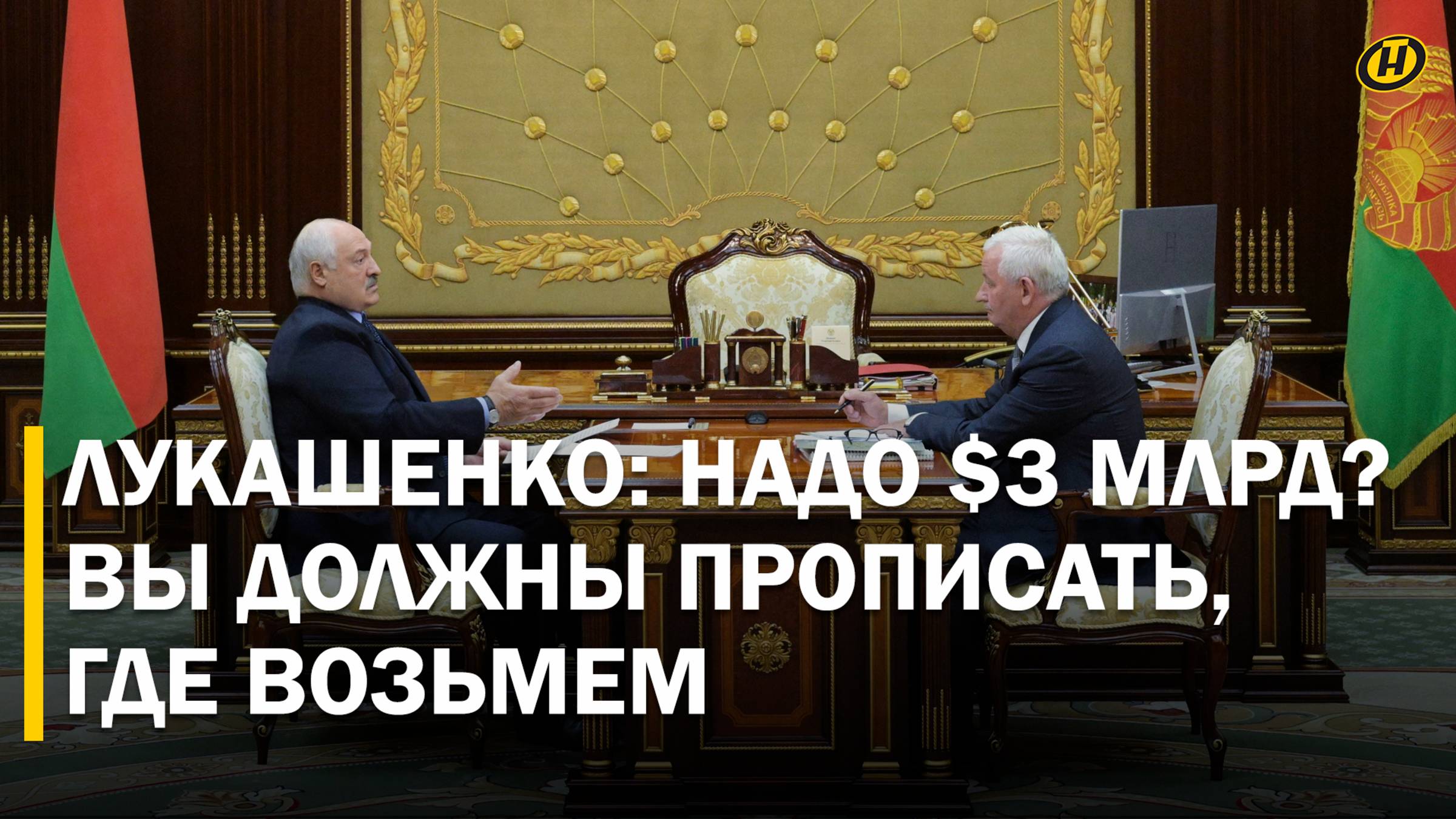 Как Лукашенко отреагировал на шутку Путина про картошку из Беларуси