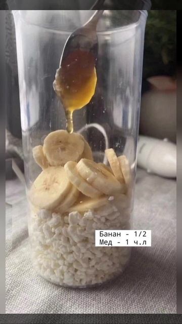 БЕЛКОВЫЙ ⚪ ДЕСЕРТ 🍮 С МИНИМАЛЬНОЙ 🤏 КАЛОРИЙНОСТЬЮ 🫠