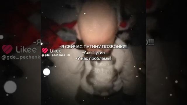 #мем