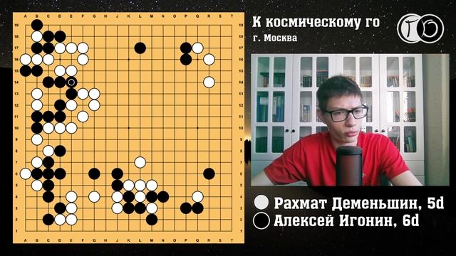 РАХ и МАТ (обзор "К космическому го")