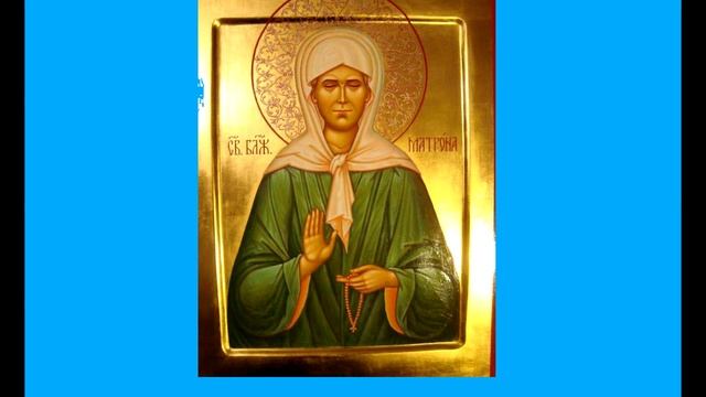 Молитва Матроне Московской об удачной сдаче экзамена.