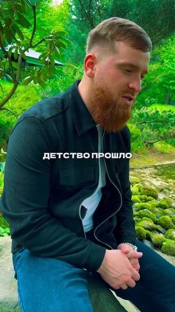 Давай поплачем, мама