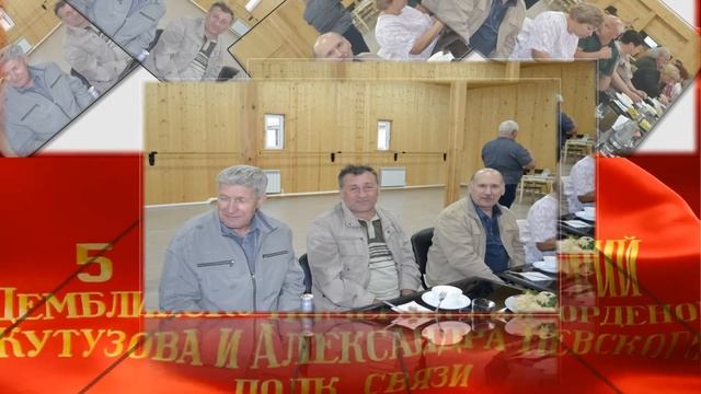 5 ГВАРДЕЙСКИЙ