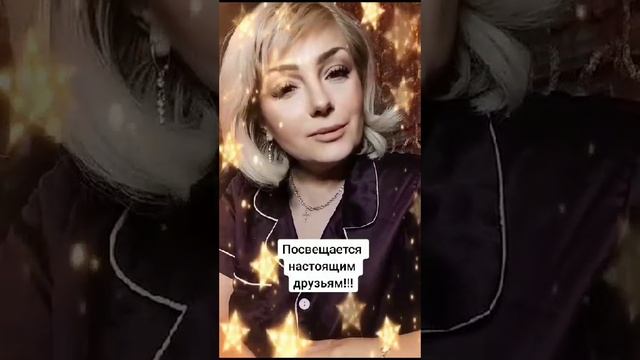 Я Вам спою, мои друзья
В. Марьяновская/ автор - исполнитель.
