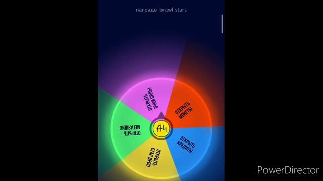 Рулетка наград в Brawl Stars на втором аккаунте, но джекпот