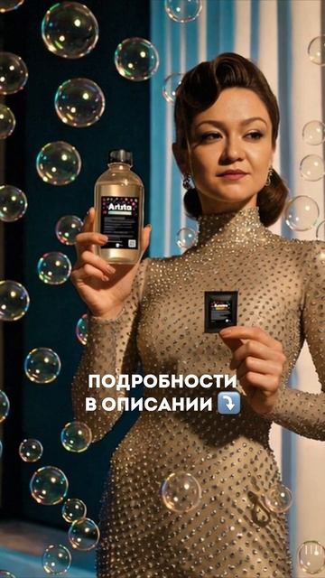 ✨ Акция 5+1 — только сейчас! ⬇️