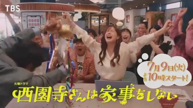 Saionji-san wa Kaji wo Shinai PR