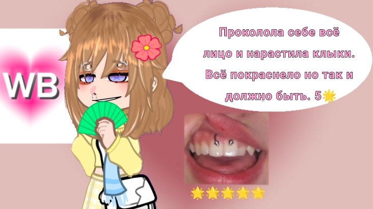 Вся нечесть на WB🎀Домашняя стоматология с WB🌷