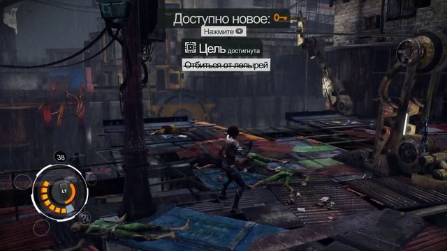 Прохождение Remember Me: Часть 7 — Джонни Зеленозуб