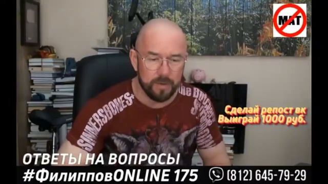 Моя спутница была у астролога
